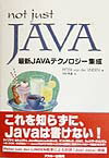 Not　just　JAVA