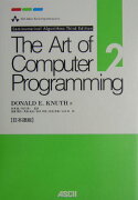 The　art　of　computer　programming（volume　2）