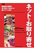 https://thumbnail.image.rakuten.co.jp/@0_mall/book/cabinet/7561/75614684.jpg