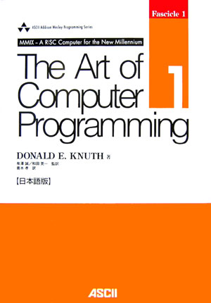 The　art　of　computer　programming（volume　1　fascic）