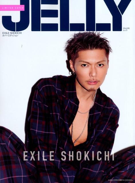 JELLY EXILE SHOKICHIカバーエディション