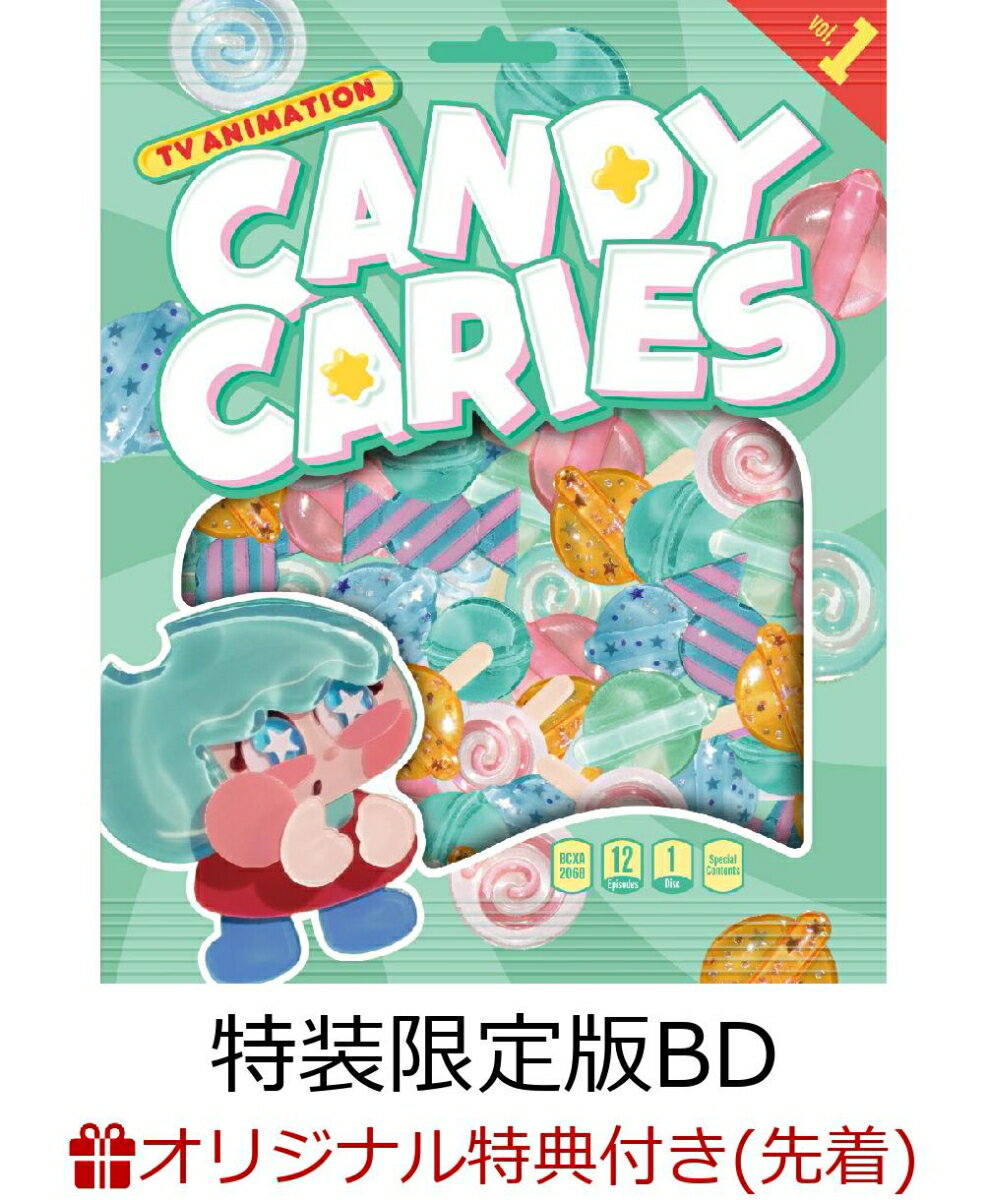 【楽天ブックス限定先着特典+先着特典】キャンディーカリエス vol.1(特装限定版)【Blu-ray】(新規撮りおろしビジュアル使用アクリルキーホルダー(アメ)+新規撮りおろしビジュアル使用ステッカー(アメ))