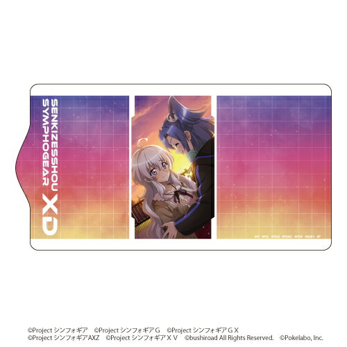 キャラキーケース「戦姫絶唱シンフォギアXD UNLIMITED」01/LOST SONGver. 翼&クリス【グッズ】