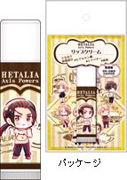 ヘタリアリップクリーム／中国