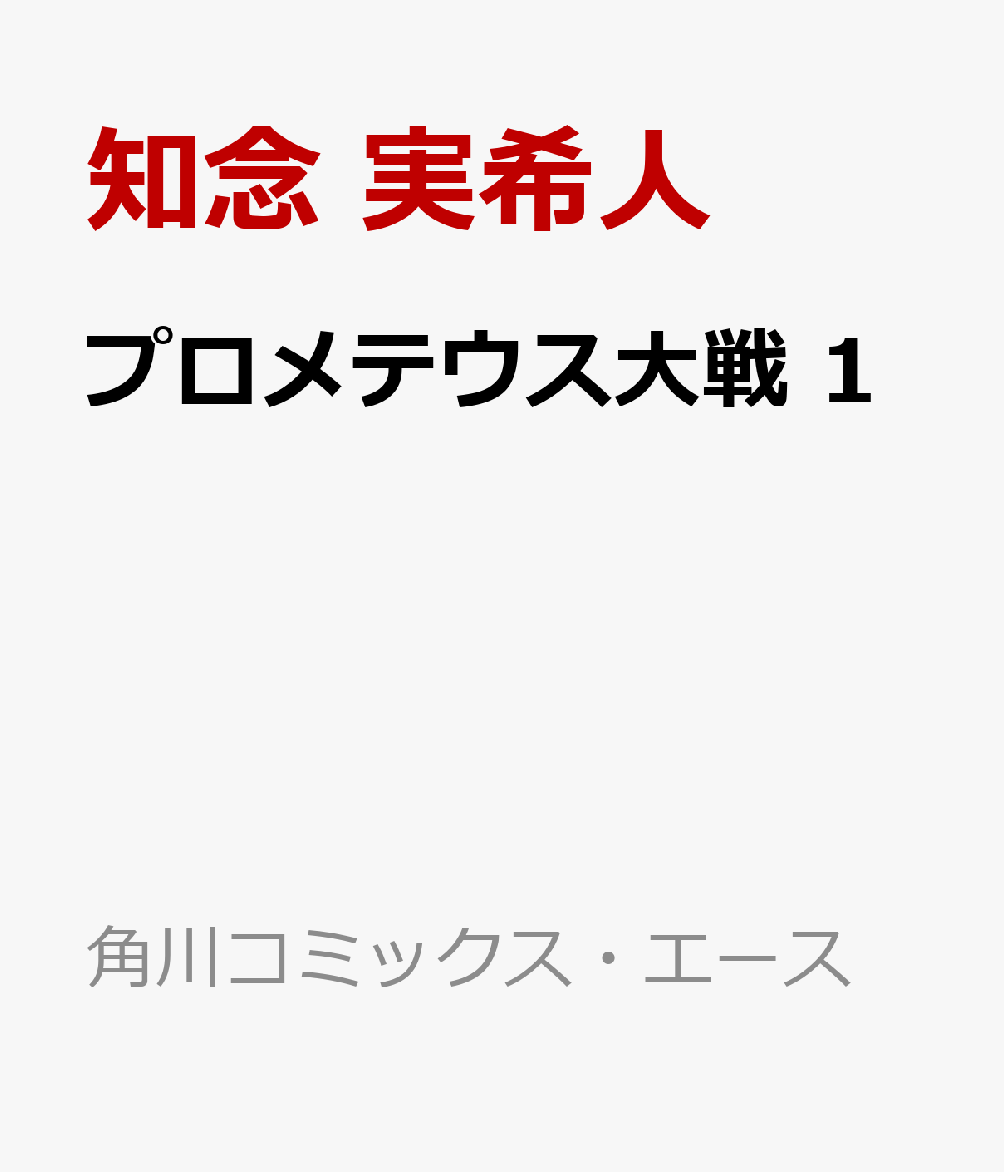 製品画像：23位
