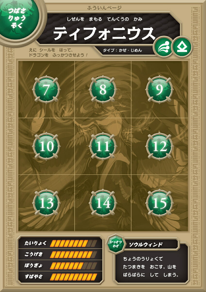 thum2