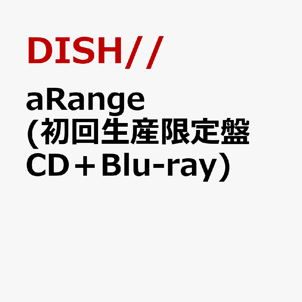 aRange (初回生産限定盤 CD＋Blu-ray)