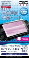 PSP(PSP-1000、2000、3000)用液晶画面保護シート 「目にラクシートP3」の画像