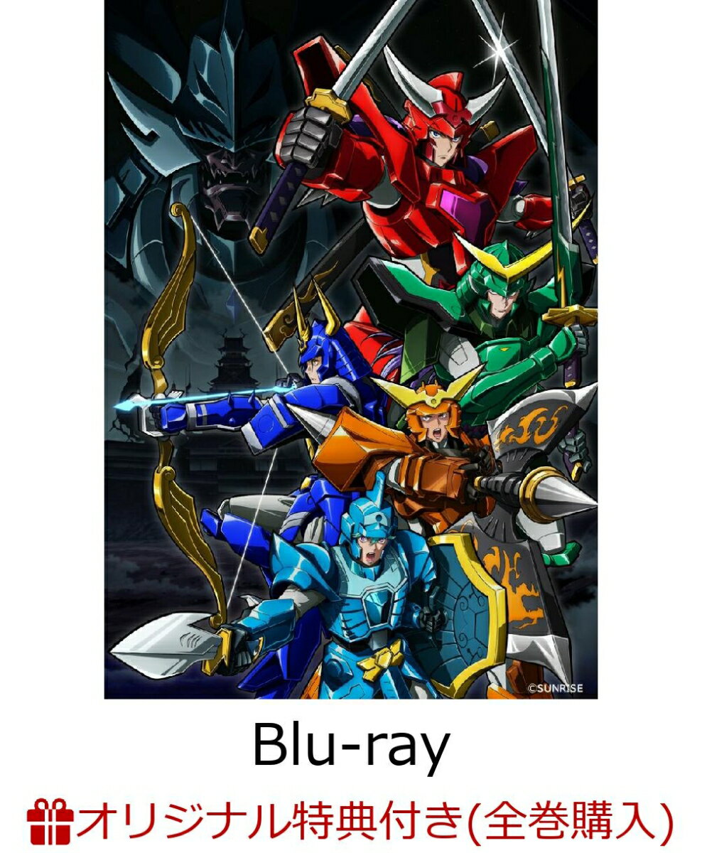 鎧真伝サムライトルーパーBlu-ray BOX 第1巻(A4クリアファイル+アクリルスタンド2個セット(上杉魁人&石田紫音))【楽天ブックス限定全巻購入特典】