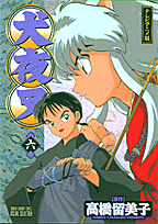 Vol. 6