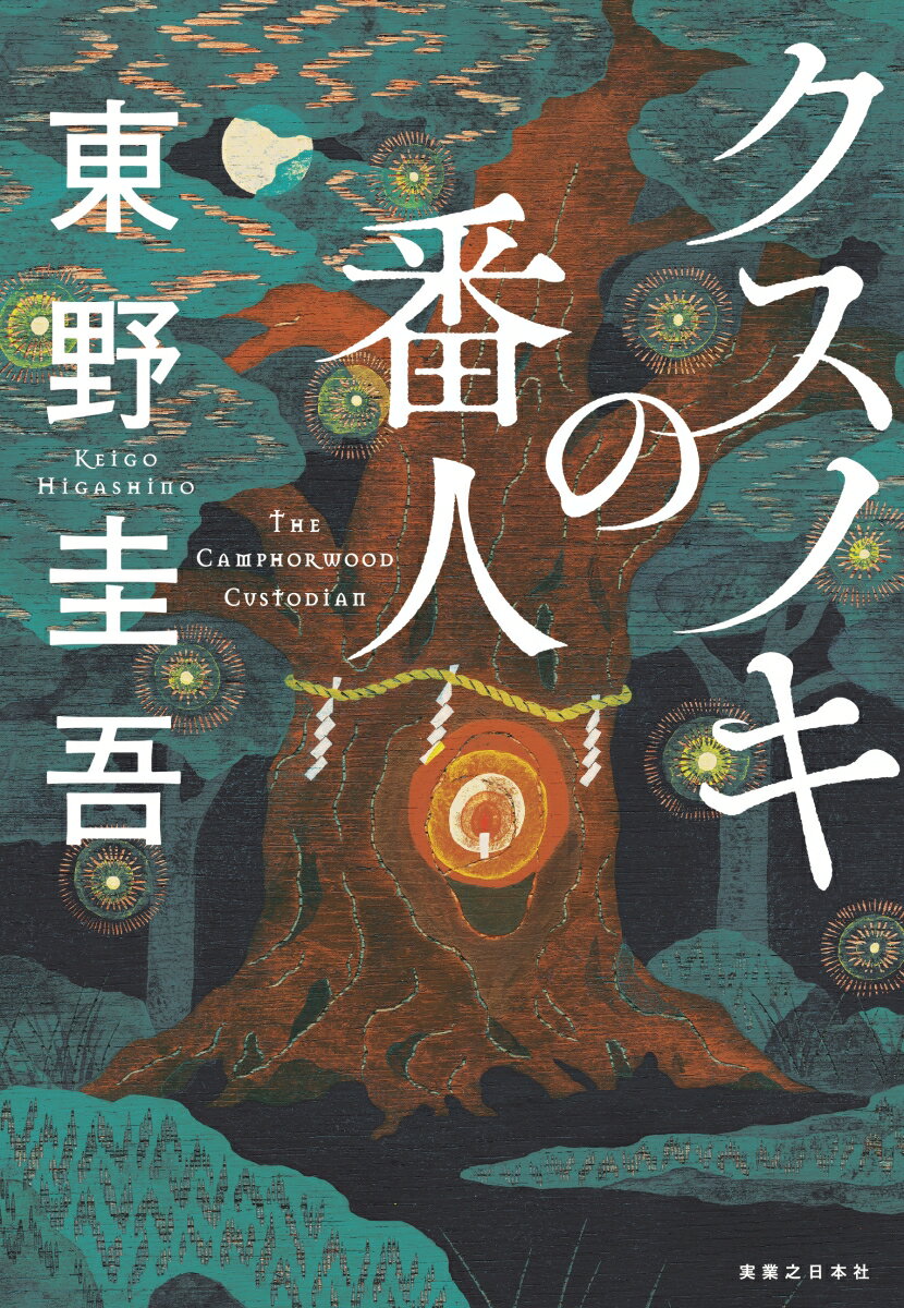 破滅要因の隠しキャラが溺愛してくるのですが【電子書籍】[ 陽海 ]