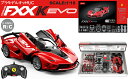 1/18 フェラーリ FXX-K EVO (プラモデルキットR/C)