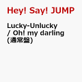 Lucky-Unlucky / Oh! my darling (通常盤)