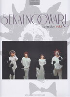 SEKAI NO OWARI Selection（vol．3）