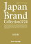 Japan Brand Collection 2024 富山版