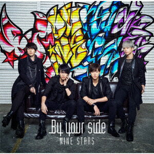 By your side (初回限定盤 CD＋DVD)