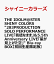 THE IDOLM@STER SHINY COLORS “283PRODUCTION SOLO PERFORMANCE LIVE「我儘なまま」＆5.5th Anniversary LIVE「星が見上げた空」” Blu-ray BOX【初回生産限定版】 【Blu-ray】