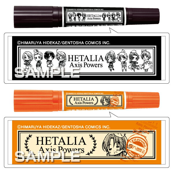 ヘタリアマッキー2本セット／イタリア（黒・オレンジ）