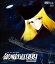 銀河鉄道999 4Kリマスター版 (4K ULTRA HD Blu-ray & Blu-ray Disc 2枚組) 【4K ULTRA HD】