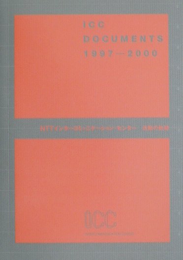 ICC documents 1997-2000