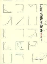 中國書史