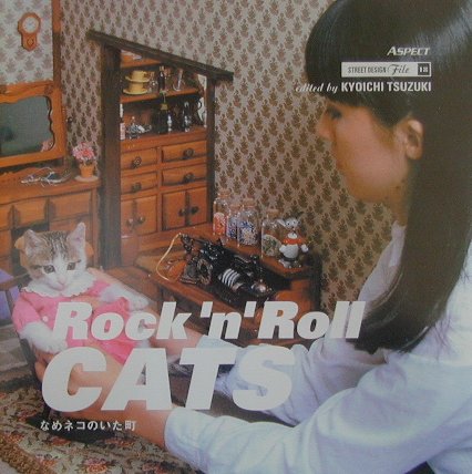 Rock’n’Roll　CATS