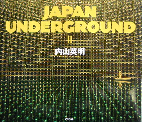 JAPAN　UNDERGROUND　2