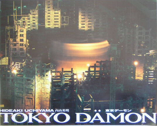 東京デーモン
