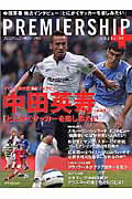 PREMIERSHIP　magazine　PLUS