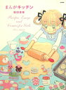 まんがキッチン Recipes,...