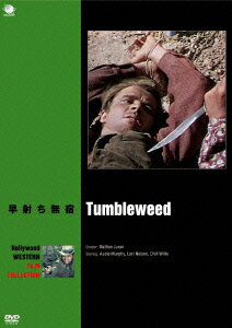 早射ち無宿 [ オーディ・マーフィー ]