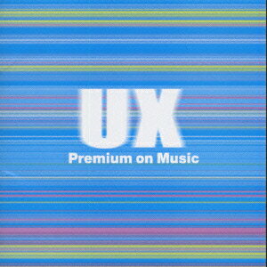 U.X. Premium on Music [ (オムニバス) ]