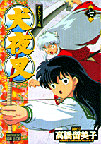 Vol. 7