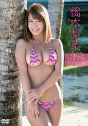 RINA sunshine [ 橋本梨菜 ]