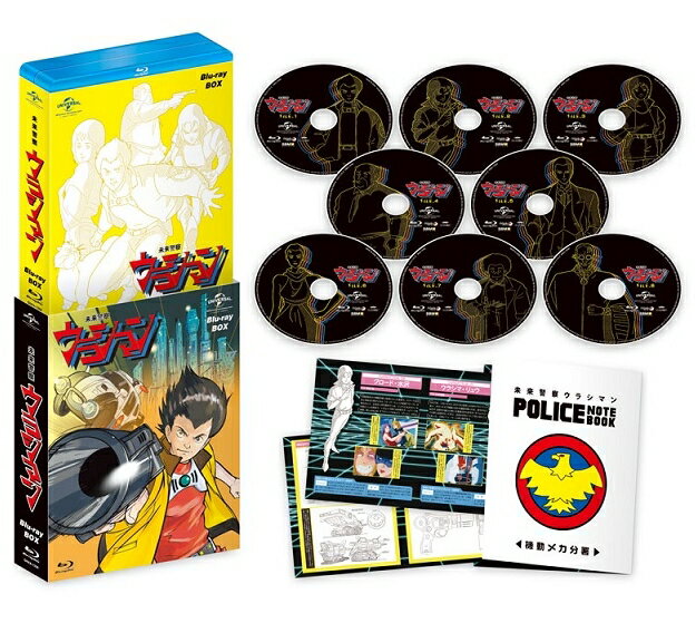 未来警察ウラシマン Blu-ray BOX【Blu-ray】 [ 小林通孝 ]