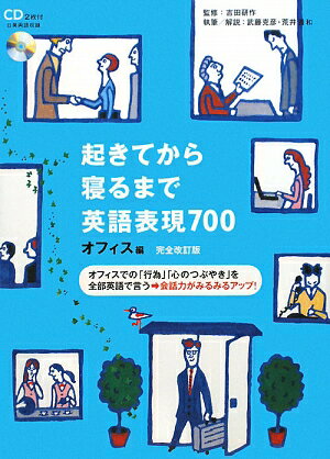 �����Ƥ��鿲��ޤǱѸ�ɽ��700�ʥ��ե����ԡ�