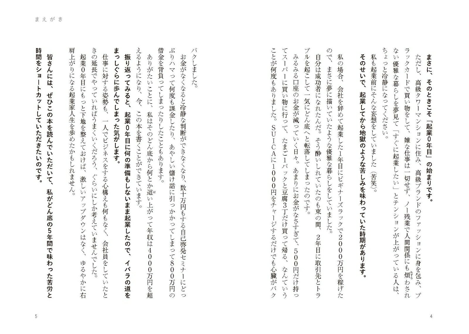 ����0ǯ�ܤζ��ʽ� [ ���ӡ����� ]