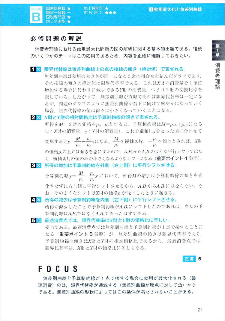 ��̳������������ѡ�����䥼��7���ߥ����кѳ� �ʡֿ������ѡ�����䥼��7�ס� [ ��ʻ����� ]