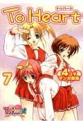 Vol. 7