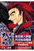 第5巻