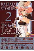 第2巻