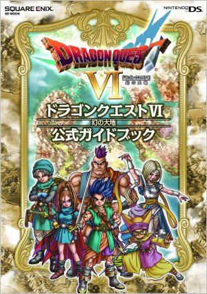 ニンテンドーDS版 ドラゴンクエストVI 幻の大地 公式ガイドブック Nintendo DS （SE-mook）