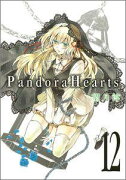 Pandora　Hearts（12）