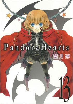 Pandora　Hearts（13）