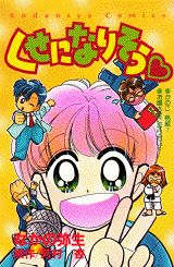 くせになりそう