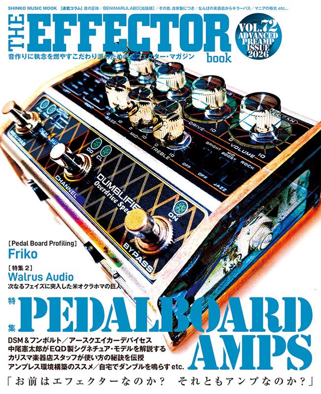 The　EFFECTOR　BOOK（VOL．72）