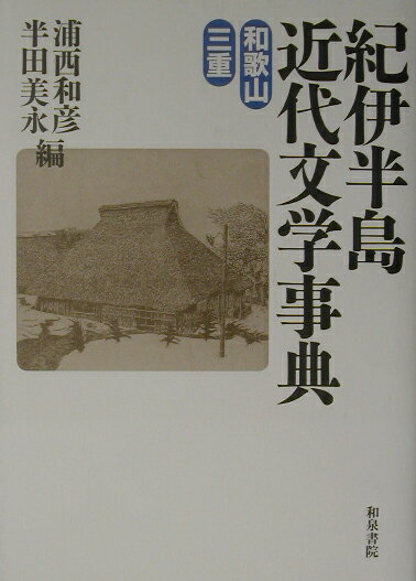 https://thumbnail.image.rakuten.co.jp/@0_mall/book/cabinet/7576/75760180.jpg
