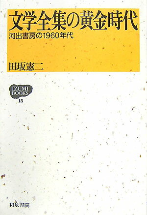 https://thumbnail.image.rakuten.co.jp/@0_mall/book/cabinet/7576/75760439.jpg