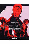 THE KING OF FIGHTERS 2003 FLAME OF NOVA