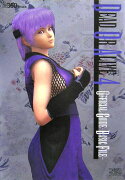 Dead　or　alive　4　official　guide-basic　fil